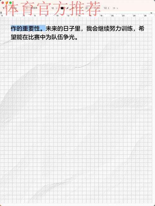 鼓浪情系足球梦--人民小学与日光幼儿园共建足球课的故事